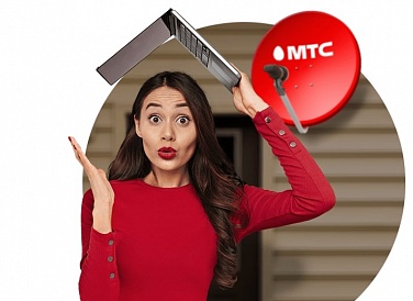Спутниковое ТВ МТС, Старая Купавна Спутниковое ТВ МТС, Старая Купавна
